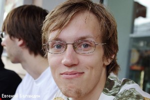 Евгений Баландин