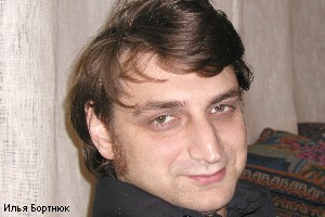Илья Бортнюк Илья Бортнюк