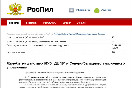 Сайт "РосПил"