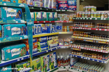 магазин фиалка<br />
детское питание<br />
памперсы libero, pampers, huggies магазин фиалка<br />
детское питание<br />
памперсы libero, pampers, huggies