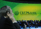 <br />
                          (Фото: Итар-Тасс) 