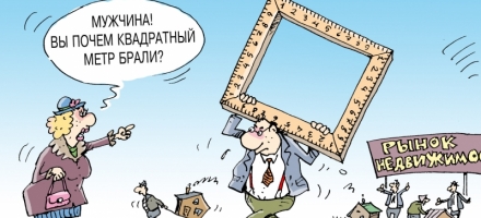 доступность жилья для жителей Ленинградской области