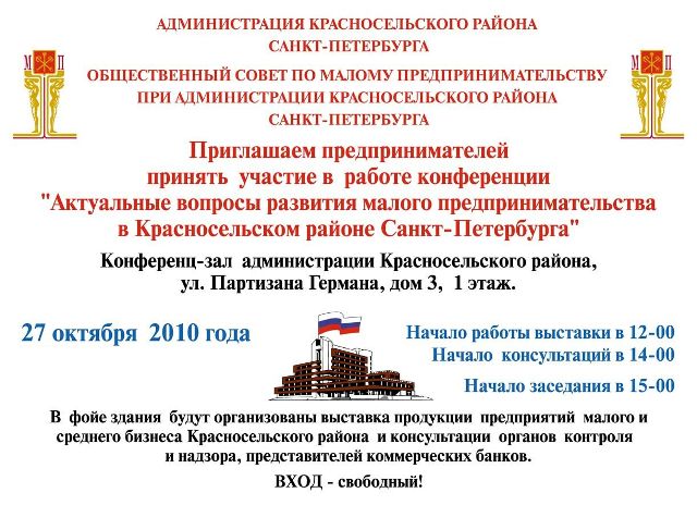 afisha-krasnosel_с.jpg afisha-krasnosel_с.jpg