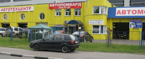Автоломбарды &mdash; быстрый и дорогой кредит под залог автомобиля