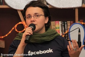 Екатерина Скоробогатова Екатерина Скоробогатова