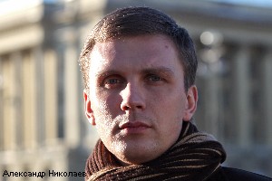 Александр Николаев Александр Николаев