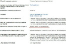 Сайт госзакупок