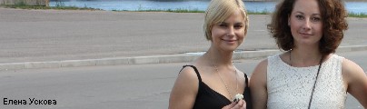 Девушки продают этические валенки ручной работы