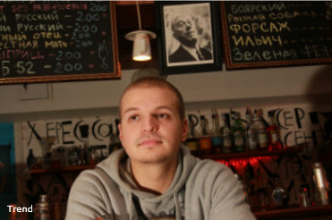 Сергей Рой