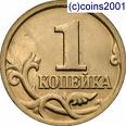 Мелочи в бизнесе
