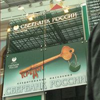 Сбербанк меняет условия ипотеки, не предупредив