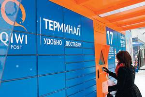 Почтомат будет посредником между курьером и получателем посылки Почтомат будет посредником между курьером и получателем посылки