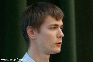 Александр Петров Александр Петров