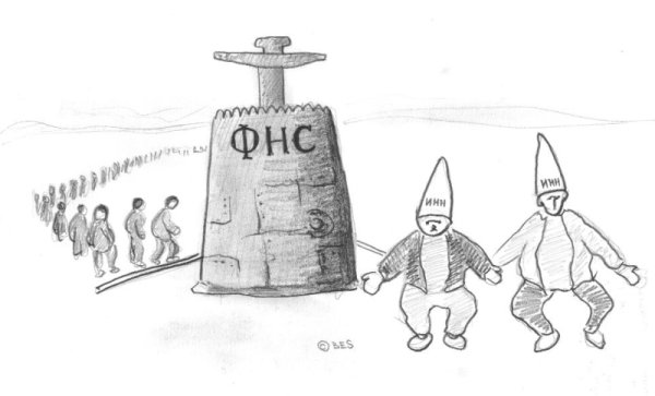 Карикатура ФНС готовит колпаки для всех