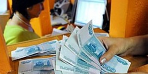 Зарплата-2012: новые налоги