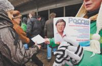 Фото Вячеслава Прокофьева