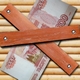 www.pmoney.ru: Кризис больше не причина долга