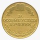 www.pmoney.ru: Школьная медаль влияет на профессию