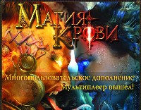 интернет игры