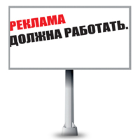 наружная реклама.jpg наружная реклама.jpg