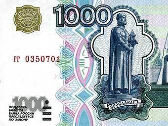 "Ведомости" назвали сумму карманных денег у большинства россиян