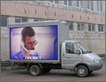 Авто с рекламой на мониторах