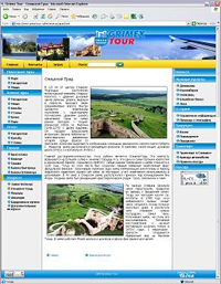 фото: <noindex><a href=