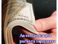 http://www.pravcons.ru/zarp.jpg