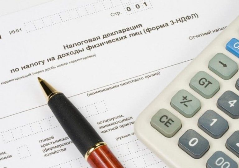 3ндфл