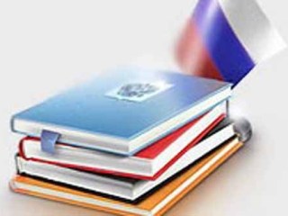 Изменения в законодательстве