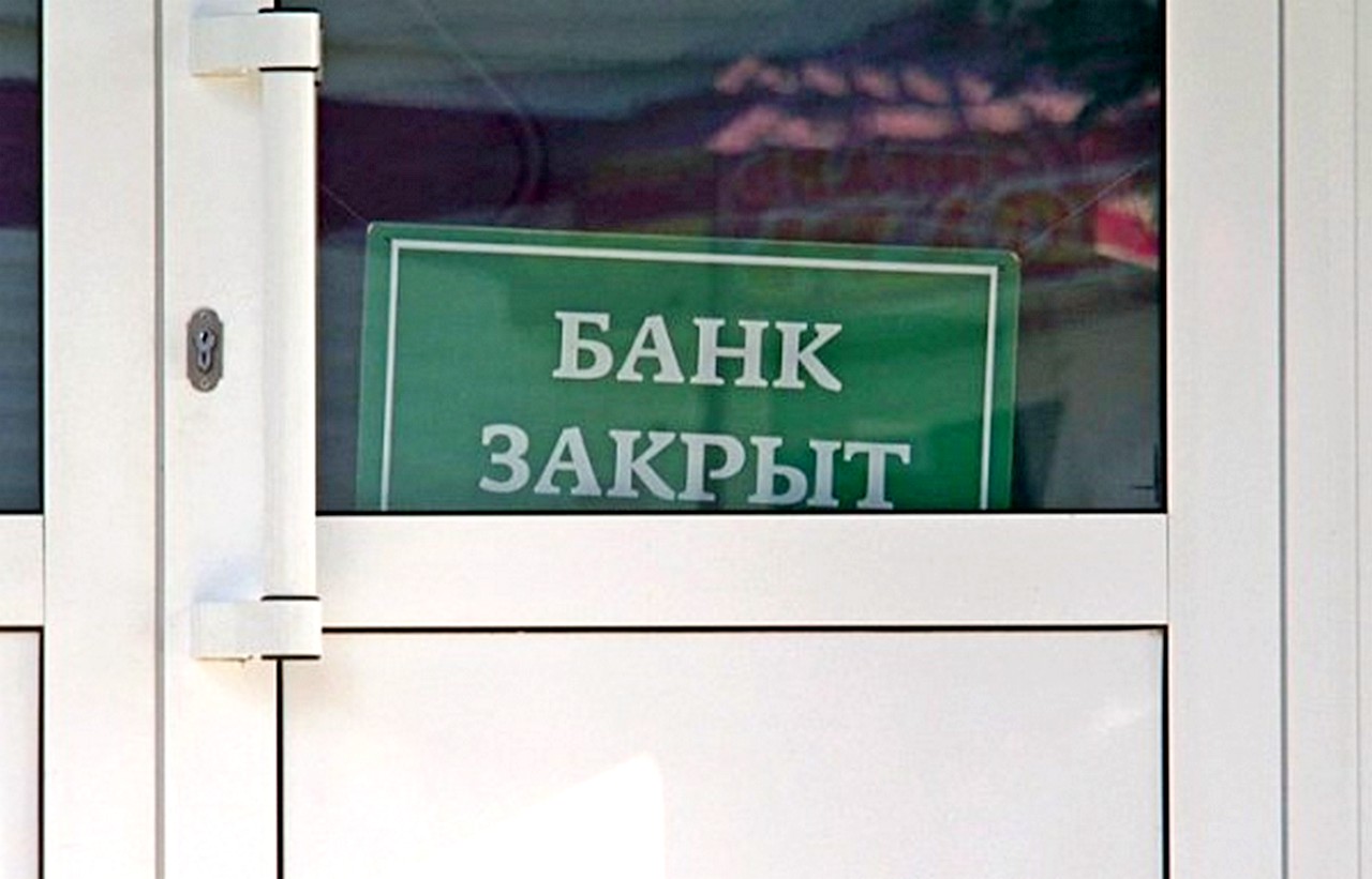 банк