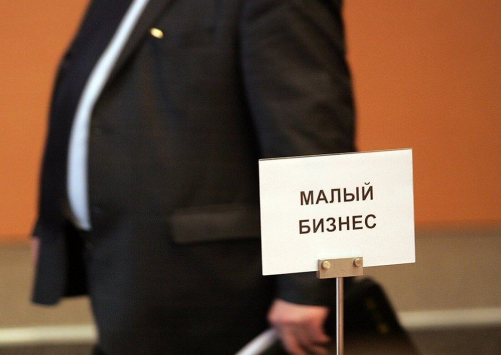 бизнес