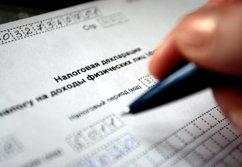 декларация