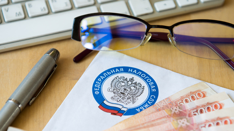налоги